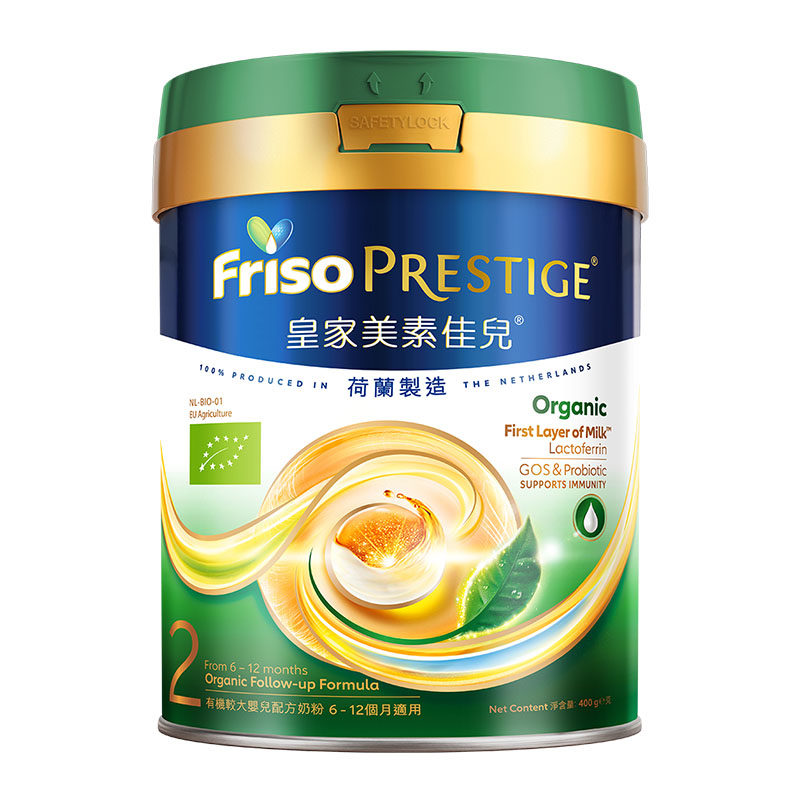 港版有机皇家美素2段400g试用装