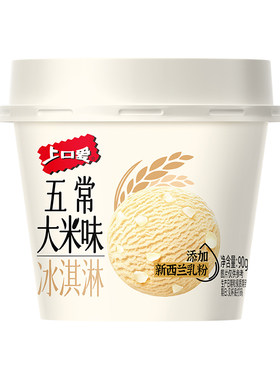 6杯华润上口爱五常大米冰淇淋