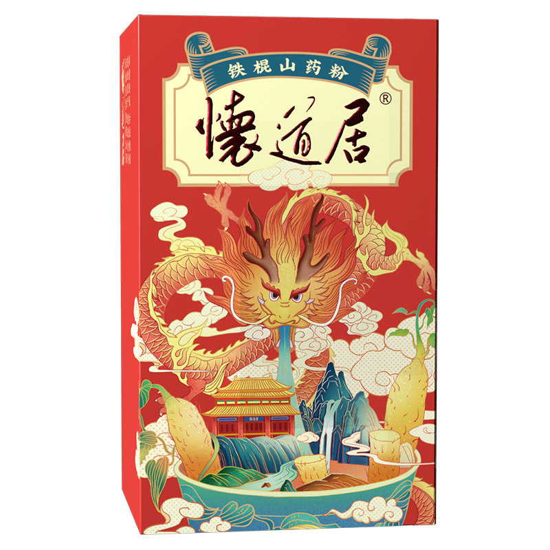怀道居铁棍山药粉官方旗舰店正宗山药及其制品