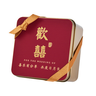 西西礼喜糖高级定制订婚结婚伴手礼婚礼喜糖礼盒成品含糖婚糖糖果