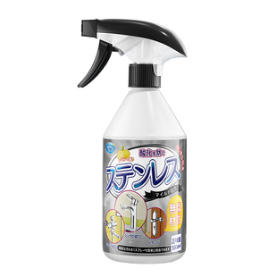 不锈钢光亮剂家用不锈钢门清洁剂强力去污除垢清洗剂上光保养液