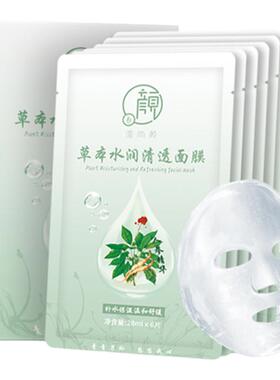 唯尚颜人参清透面膜6片保湿舒缓