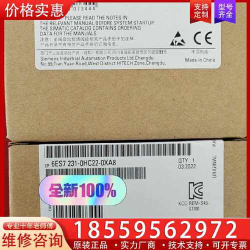 【询价】6ES7231-0HC22-0XA8适用