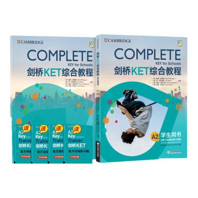 新东方2020改革版剑桥KET综合教程学生用书+练习册 Complete 真题 KET词汇单词 KET教材 备考资料新版 通用英语考试