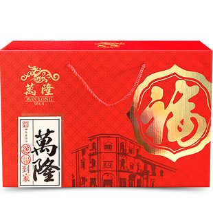 万隆福字至享礼盒酱老鸭火腿香肠南肉鸡腿年货大礼包特产企业团购