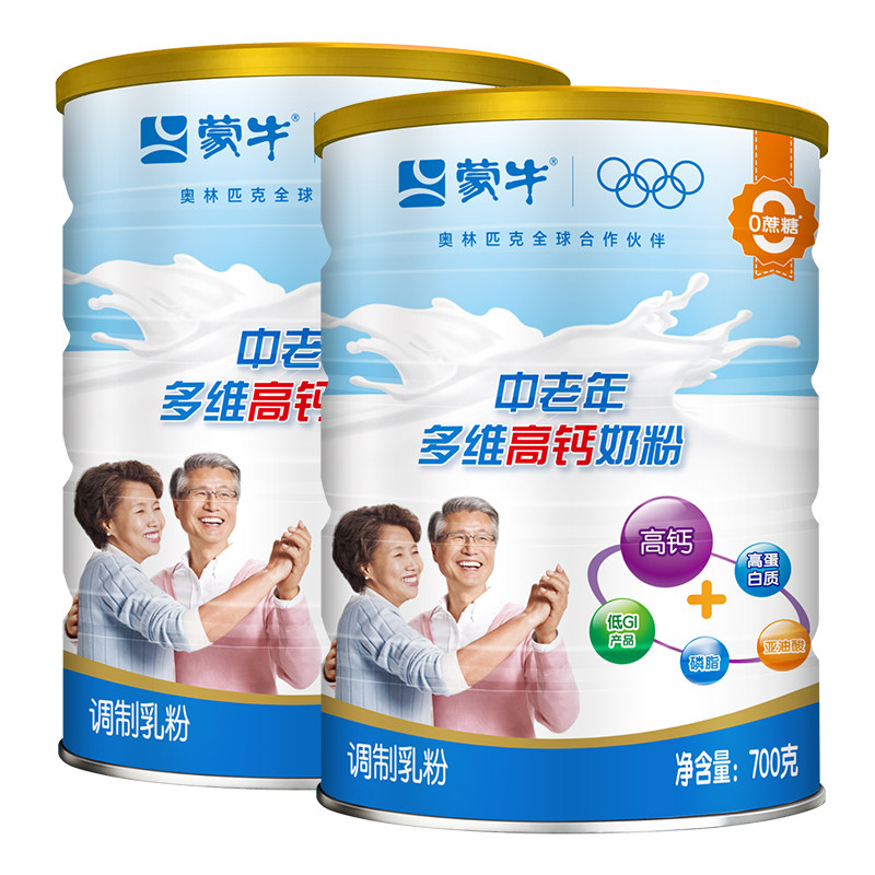 蒙牛乐享装中老年多维高钙成人奶粉700g*2礼盒装送长辈营养早餐