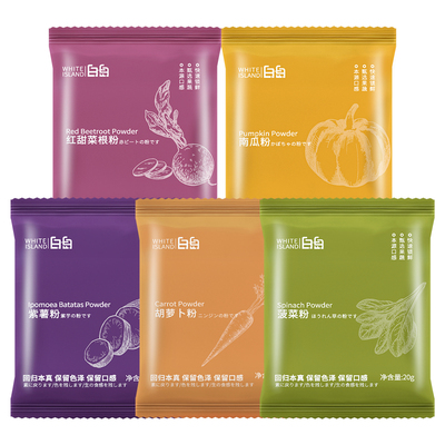 白岛天然果蔬粉食品级儿童可食用色素烘焙菠菜南瓜紫薯甜菜红曲粉