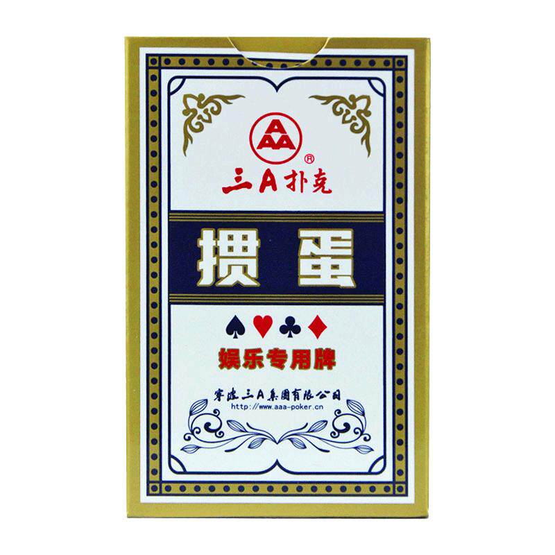 三A掼蛋扑克牌正品旗舰店批发整箱100副双两副装3a打不烂灌蛋纸牌