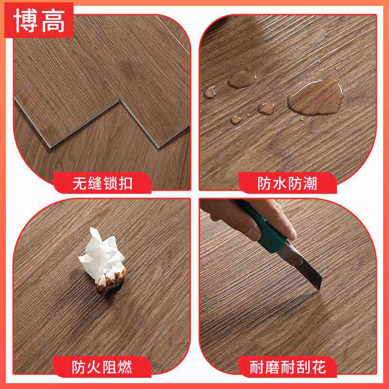 spc锁扣地板塑胶料加厚地板pvc石地板木地板塑卧室式卡扣防水