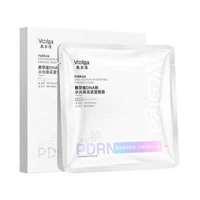 【618抢购 重磅新品】敷尔佳PDRN三文鱼水光灌肤面膜补水紧致