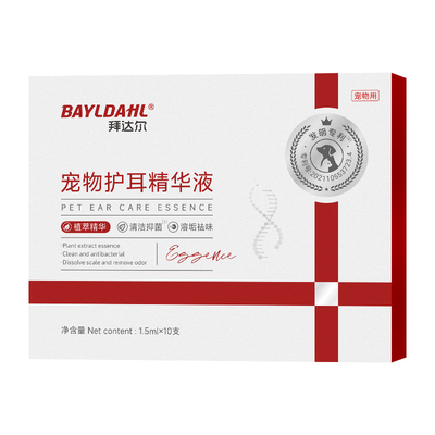 【犬猫耳部次抛精华清洁液】