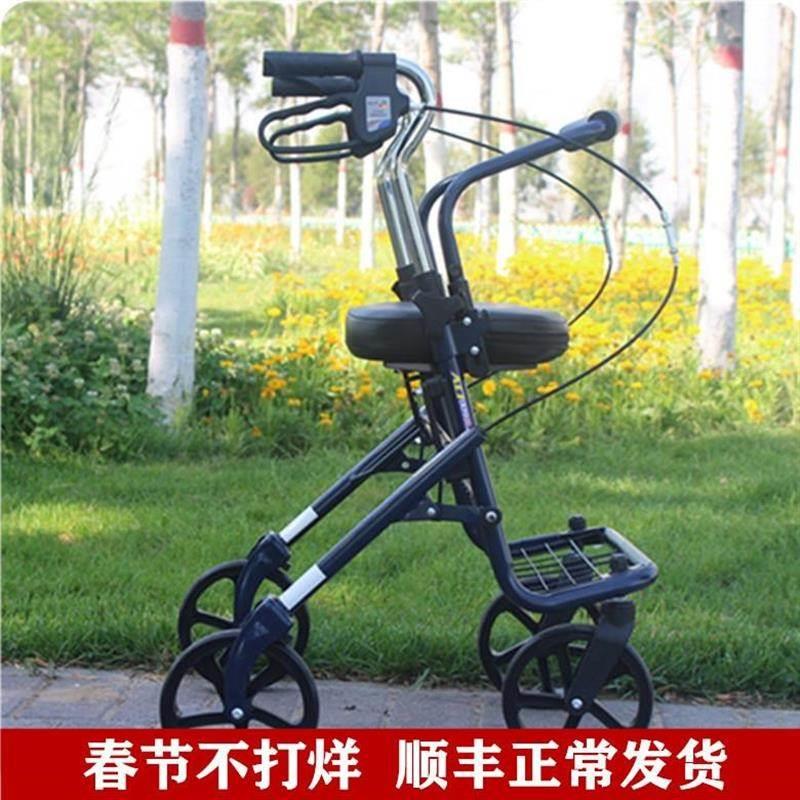 老年折叠便携购物车老人带坐手推车小拉车买菜四轮可坐助行代步车