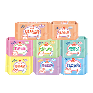 【自营】恩芝猫小菲超薄日夜用柔棉超透气干爽卫生巾任选【临期】