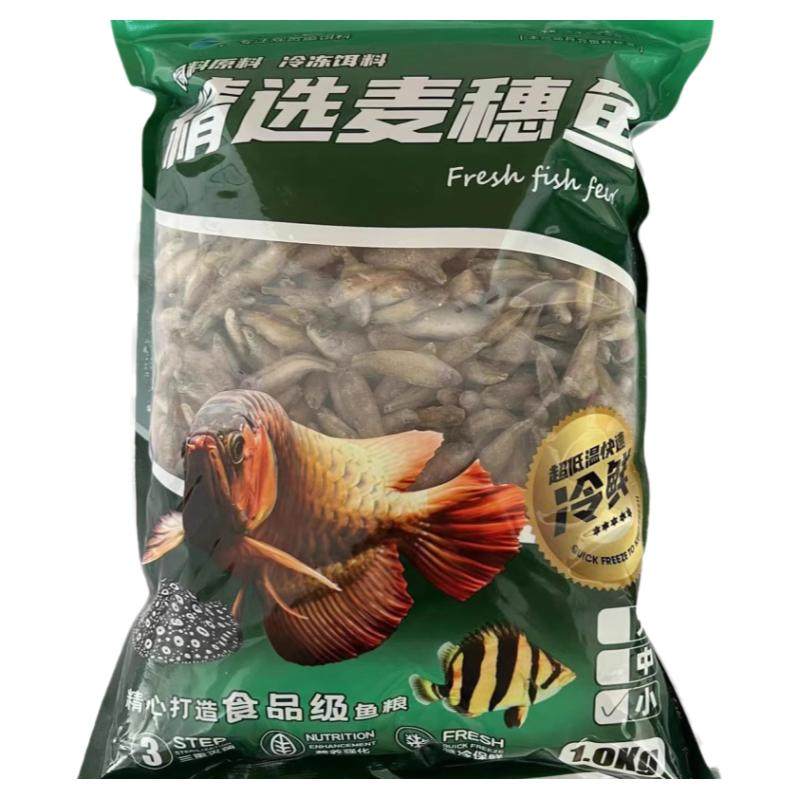 北水冷冻山根麦穗丁鱼龙虎魟鱼食