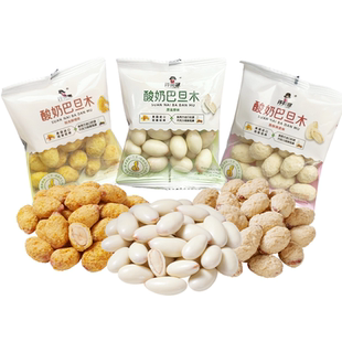许美惠酸奶巴旦木巧克力网红坚果500g大杏仁休闲夹心零食独立包装