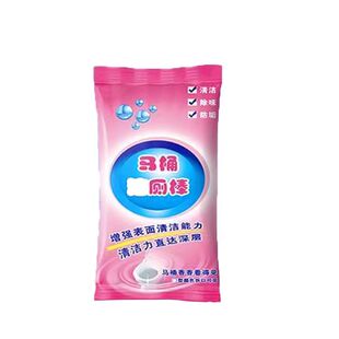 洁厕棒马桶清洁剂洁厕块袋装花香除臭一冲洁净家用洁厕剂