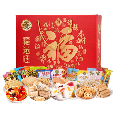 徐福记家团圆礼盒*2盒