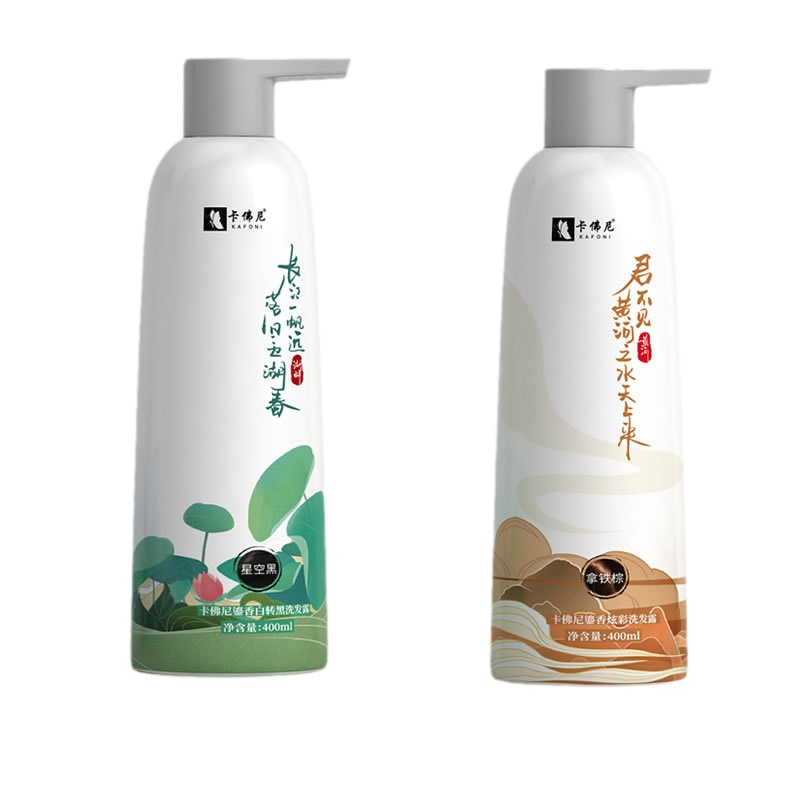 正品卡佛尼白轉(zhuǎn)黑植物染發(fā)膏染發(fā)劑上色洗發(fā)露持久無刺激一洗黑純