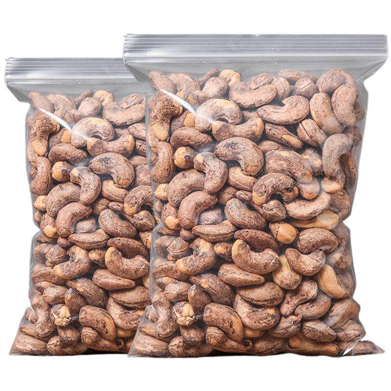 紫皮大腰果仁250g新货原味盐焗特产坚果休闲健康零食孕妇儿童干果