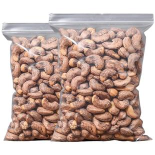 紫皮大腰果仁500g越南新货原味盐焗特产坚果休闲零食孕妇儿童干果