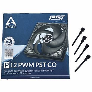 ARGB 12厘米机箱风扇PWM P12 ARCTIC PST温控12cm电脑CPU滚珠风扇