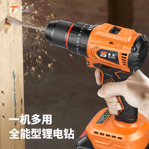 德国森途无刷锂电钻大功率小钢炮无刷多功能家用手电钻电动螺丝刀