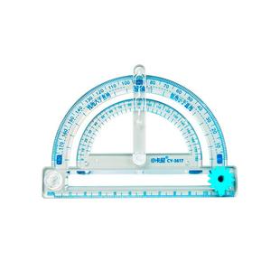 量角器小学生四年级数学演示教具多功能活动角尺子套装二五年级三角尺透明半圆尺几何绘图直尺手抄报画角神器