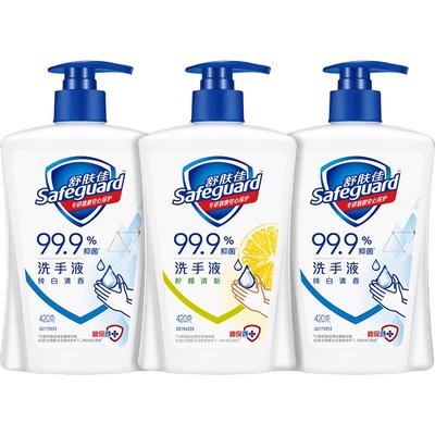 舒肤佳基础纯白洗手液