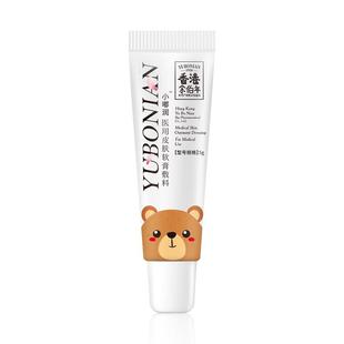 余伯年医用级儿童润唇膏保湿滋润婴儿唇膏男孩女孩宝宝专用护唇膏