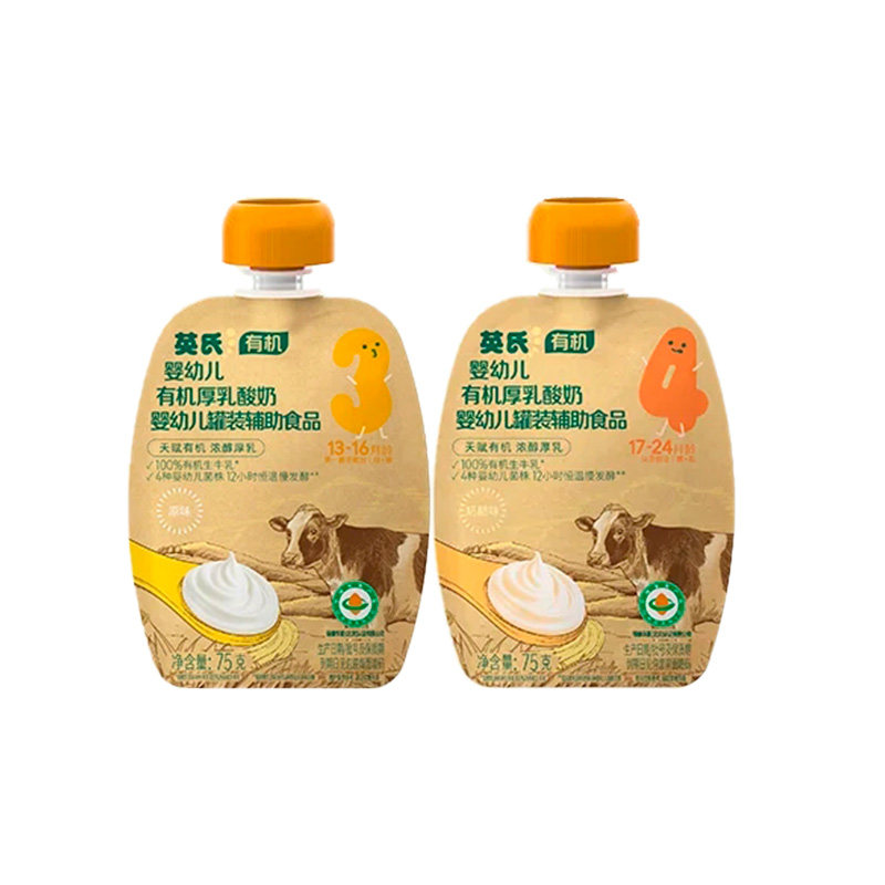 英氏婴儿有机厚乳酸奶零食高蛋白