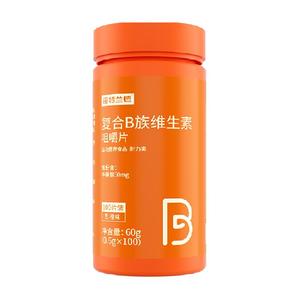 诺特兰德复合维生素B族 B1B2B6B12 VC 男女适用