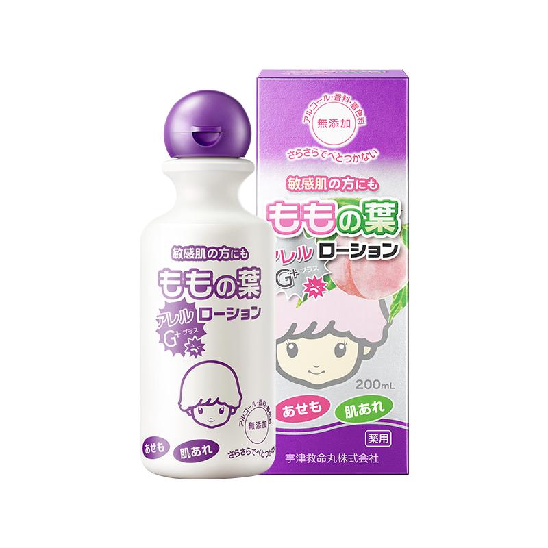 【特惠】日本宇津桃子水液体爽身粉新生婴幼儿专用爽身露宝宝爽肤