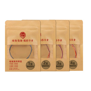 铭瑞敦煌钢绳琵琶琴弦尼龙琵琶弦1-4弦儿童初学 专业演奏通用全套