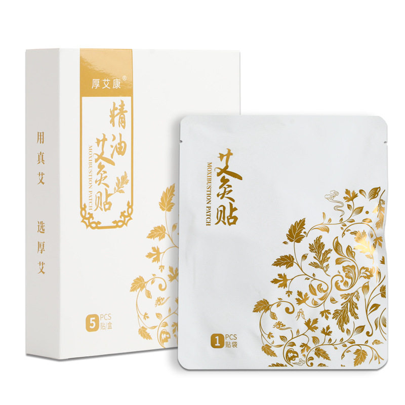 艾灸贴家用发热精油三翼