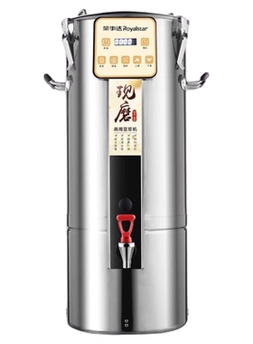 荣事达豆浆机官方品质保障