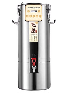 荣事达豆浆机官方品质保障