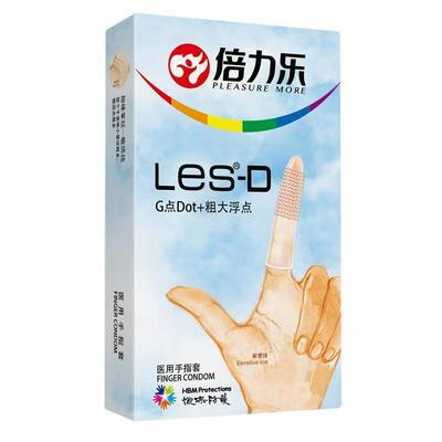倍力乐les手指套女性专用安全套调情趣用品避孕套变态刺激阴蒂