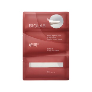 【天猫U先】听研玫瑰油液红毯贴片面膜紧致修护抗皱(ID限购1)