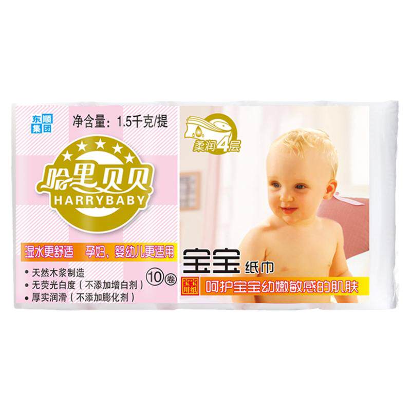 哈里贝贝妇婴卫生卷纸粉色无芯