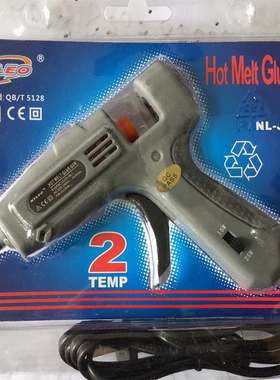 【灰色15-25W热熔胶枪】耐利澳NL-J 双温小胶枪批发
