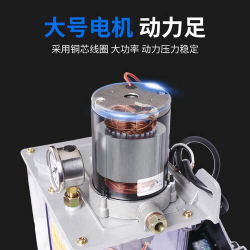 润滑油泵加油车牀电动数控机牀电磁泵油脂泵稀油泵奶油泵吸油自动