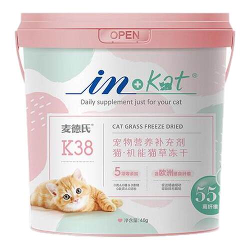 麦德氏冻干猫草棒猫咪猫草化毛冻干棒化毛球排毛猫零食鸡肉猫冻干