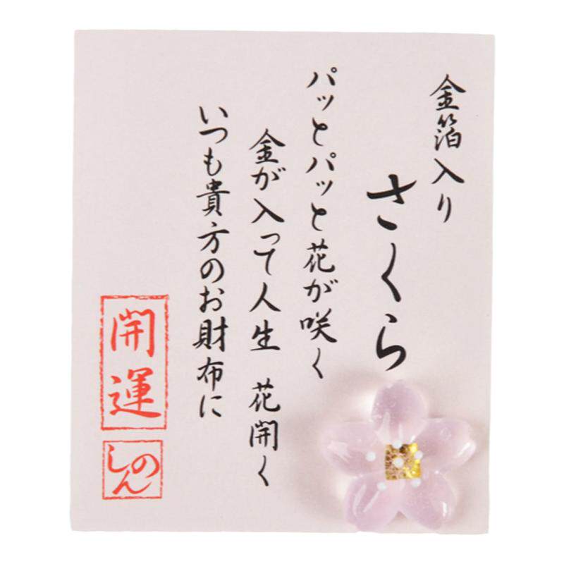 日本进口手工玻璃御守金箔开运午装饰摆件