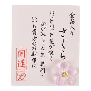 日本进口手工玻璃御守金箔开运午马金鱼樱花鸟钱包缘起物创意礼物