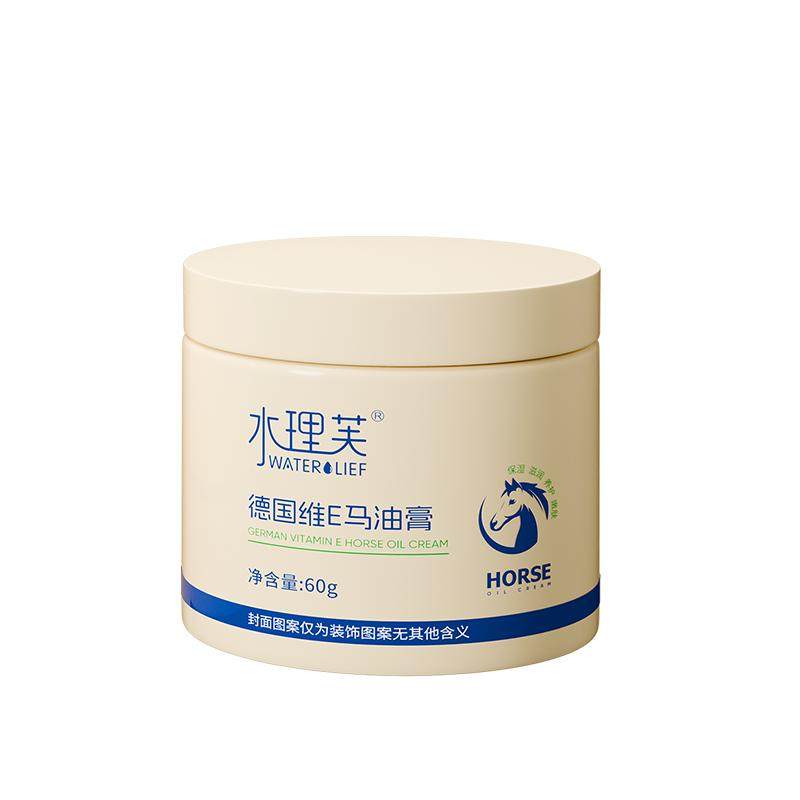 天猫热销榜德国维E马油膏防干裂