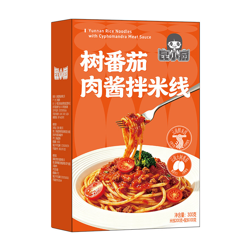 云南树番茄肉酱拌米线