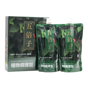 五倍子染发膏五贝子染发膏女男自然黑色植物清水染发剂葡萄紫色