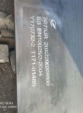 现货供应欧标S355J2+N钢板 S275JO合金板 S355JR钢板S275JR钢板批