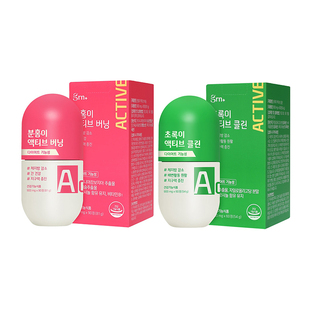 韩国直邮grn+ACTIVE小粉小绿藤黄果绿茶茶多酚新款运动版小粉小绿