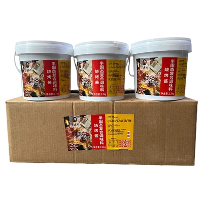 新青大烧烤酱正品烧烤专用商用刷精炸串烤肉烧烤手抓饼大包装商用